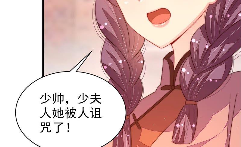 第195话 诅咒（下）77