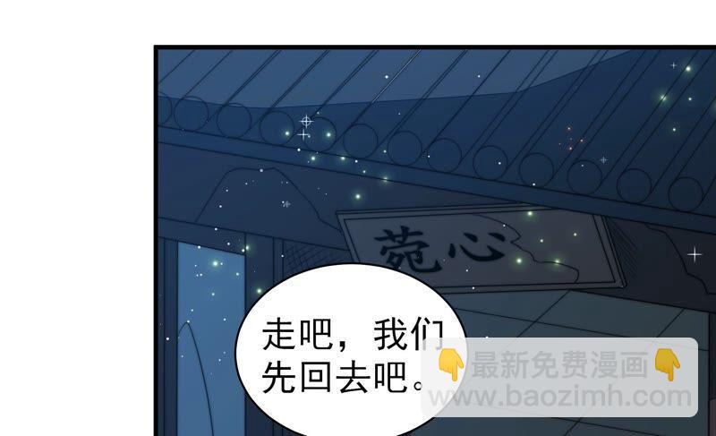 第195话 诅咒（下）8