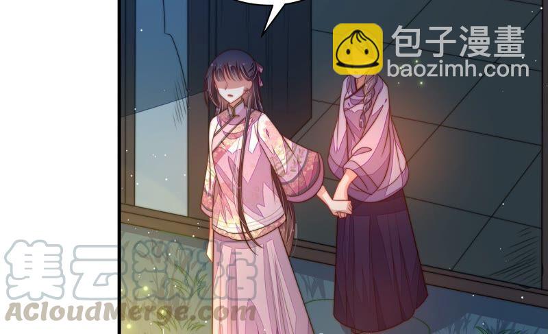 第195话 诅咒（下）9