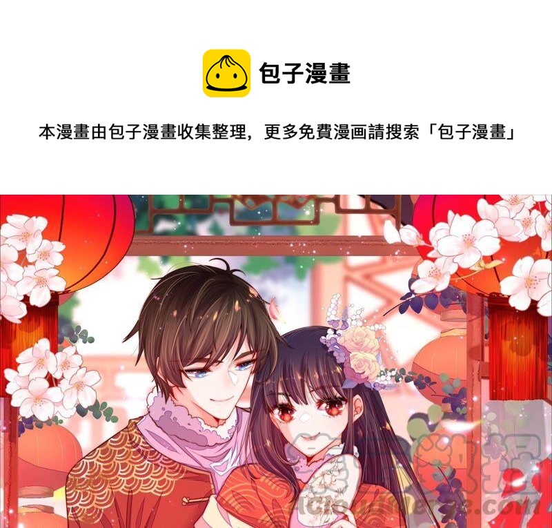 第213话 赌注0