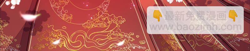 第213话 赌注2