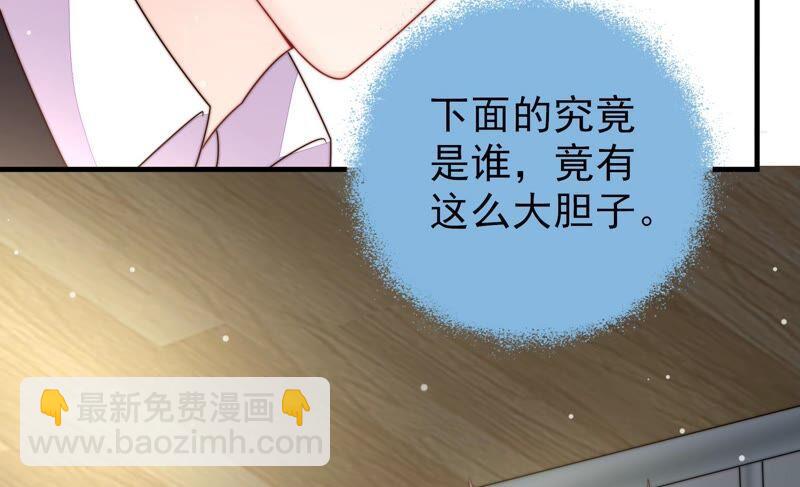 第213话 赌注26