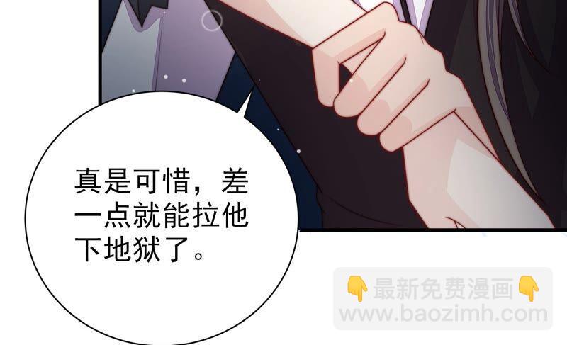 第213话 赌注31