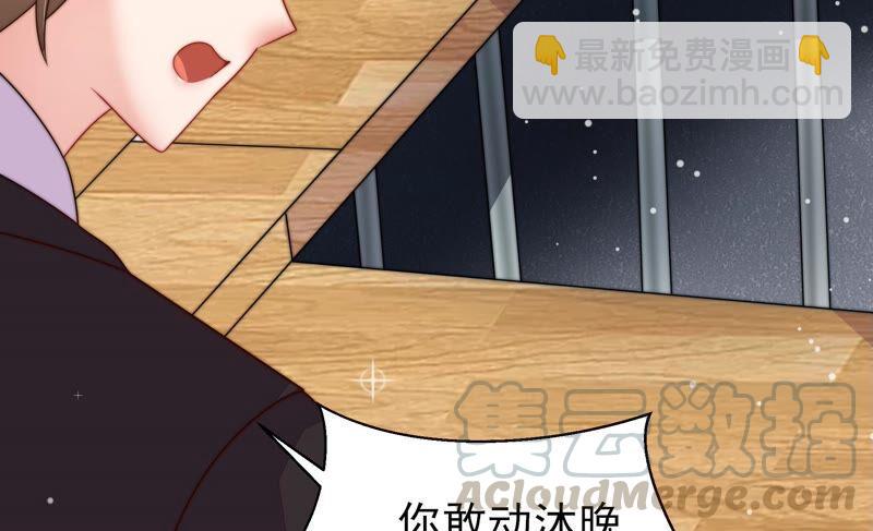第213话 赌注33