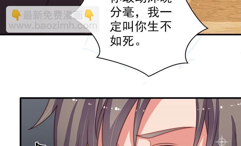 第213话 赌注34