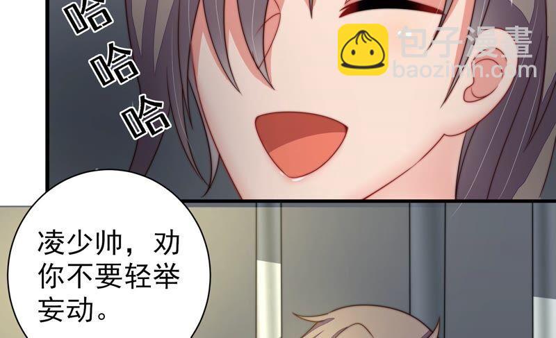 第213话 赌注35