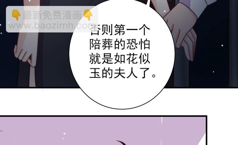 第213话 赌注38