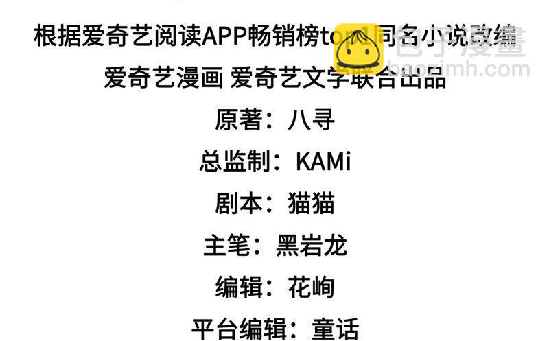第213话 赌注4
