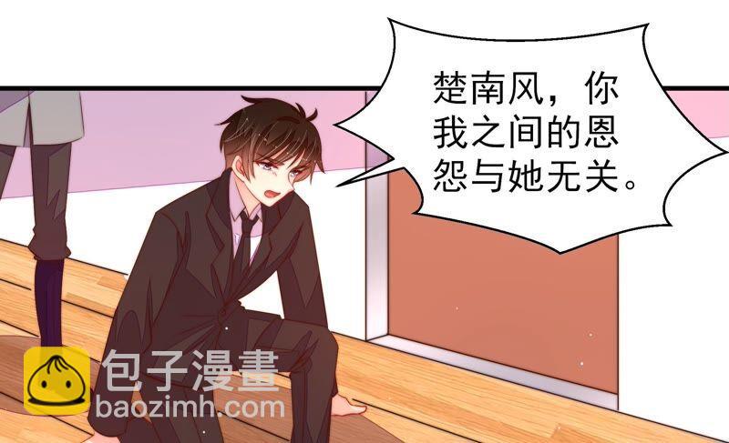 第213话 赌注44