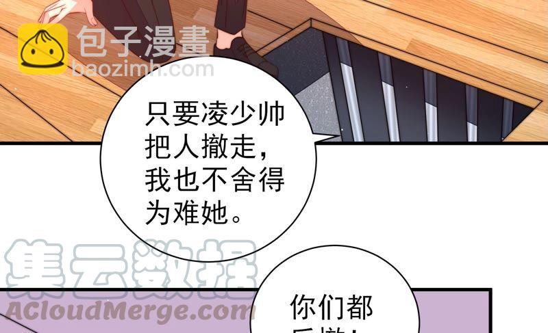 第213话 赌注45