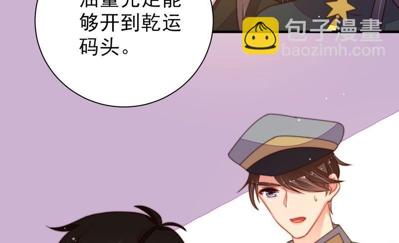 第213话 赌注54
