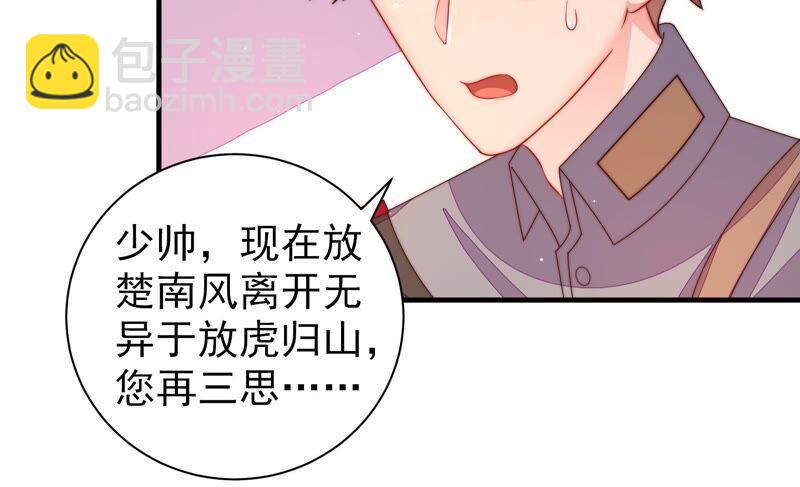 第213话 赌注57
