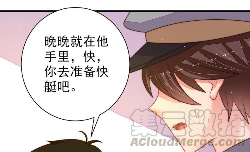第213话 赌注58