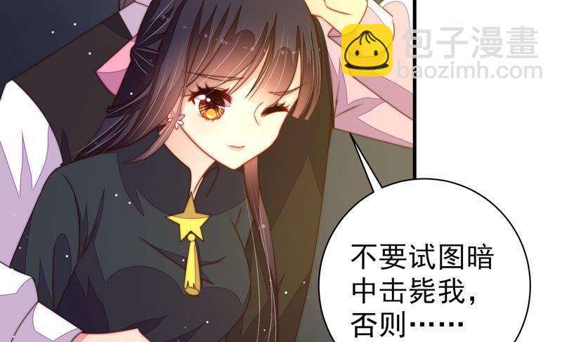 第213话 赌注65