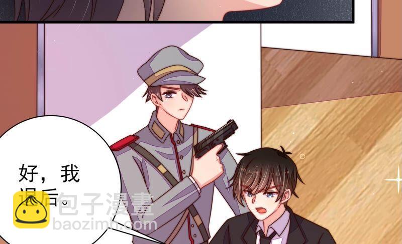 第213话 赌注72