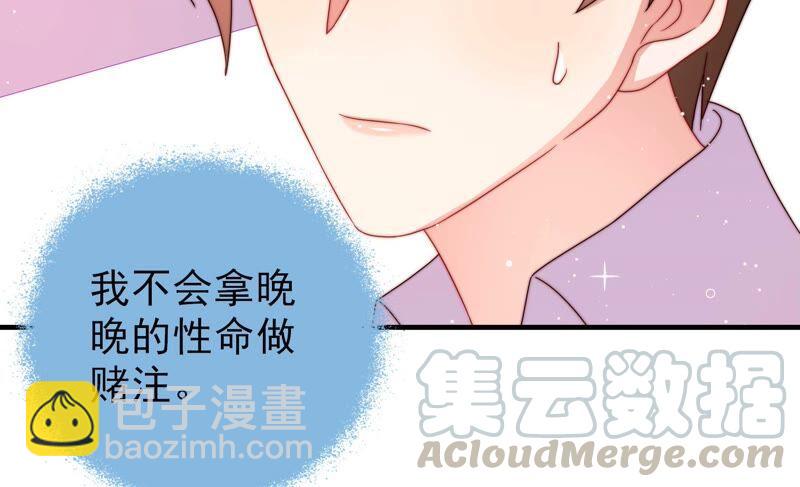 第213话 赌注76