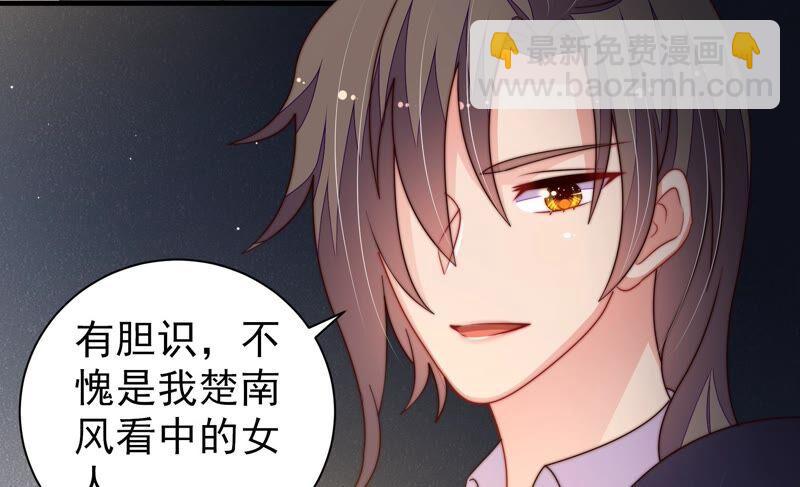 第213话 赌注8