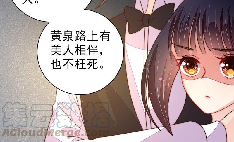 第213话 赌注9