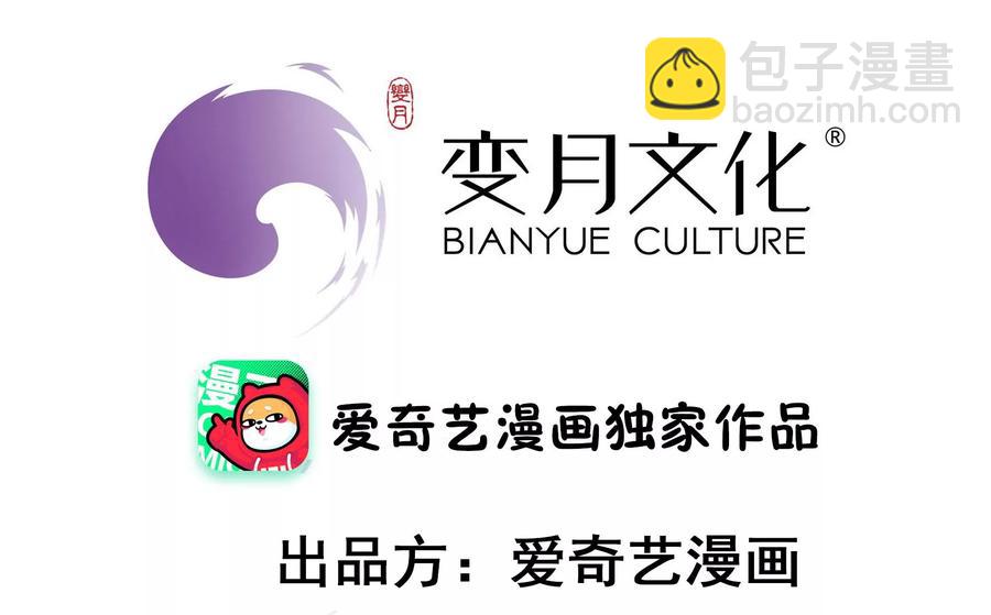 第250话 身孕2