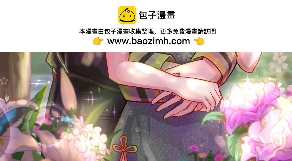 第324话 心思1