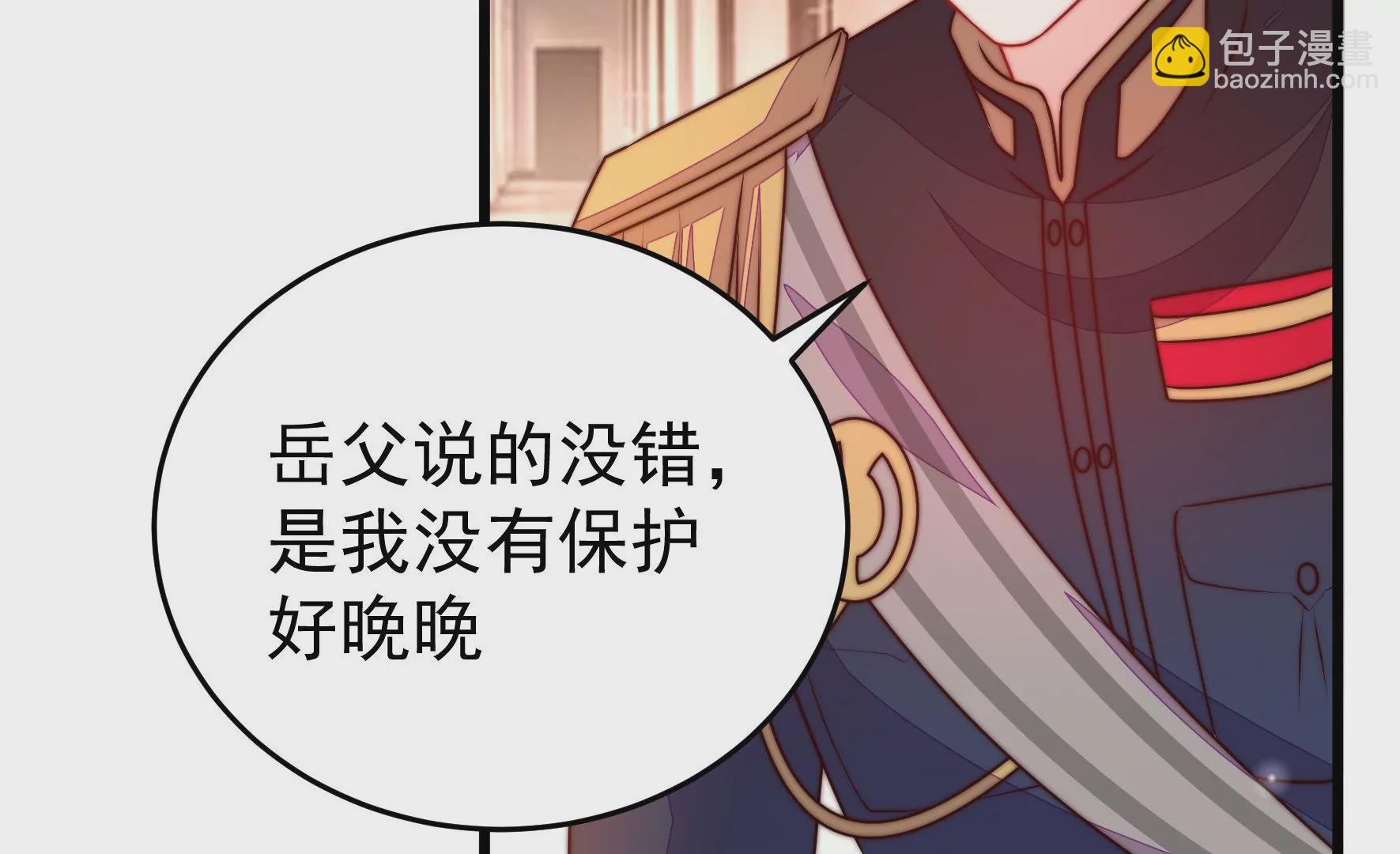 第324话 心思10