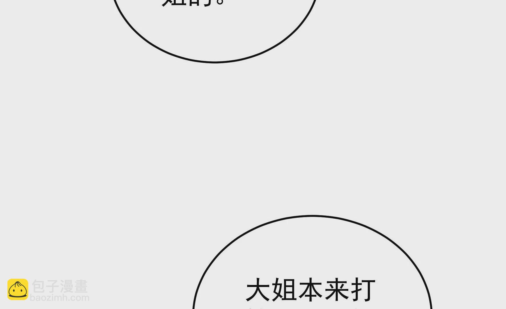 第324话 心思14