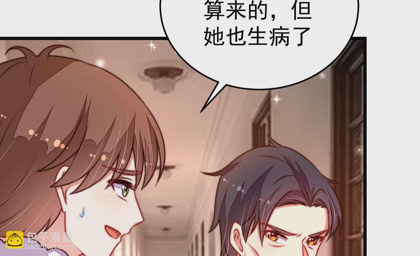 第324话 心思15