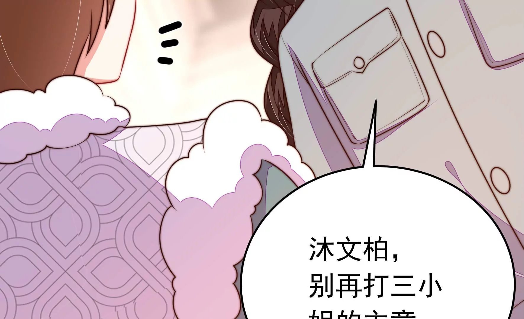 第324话 心思38