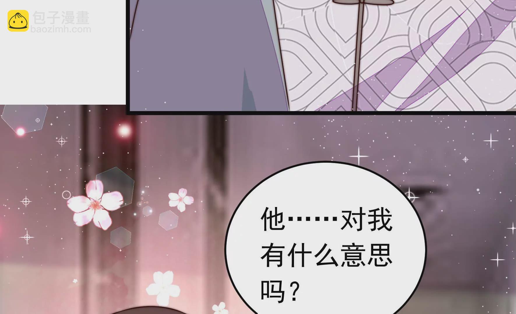 第324话 心思42