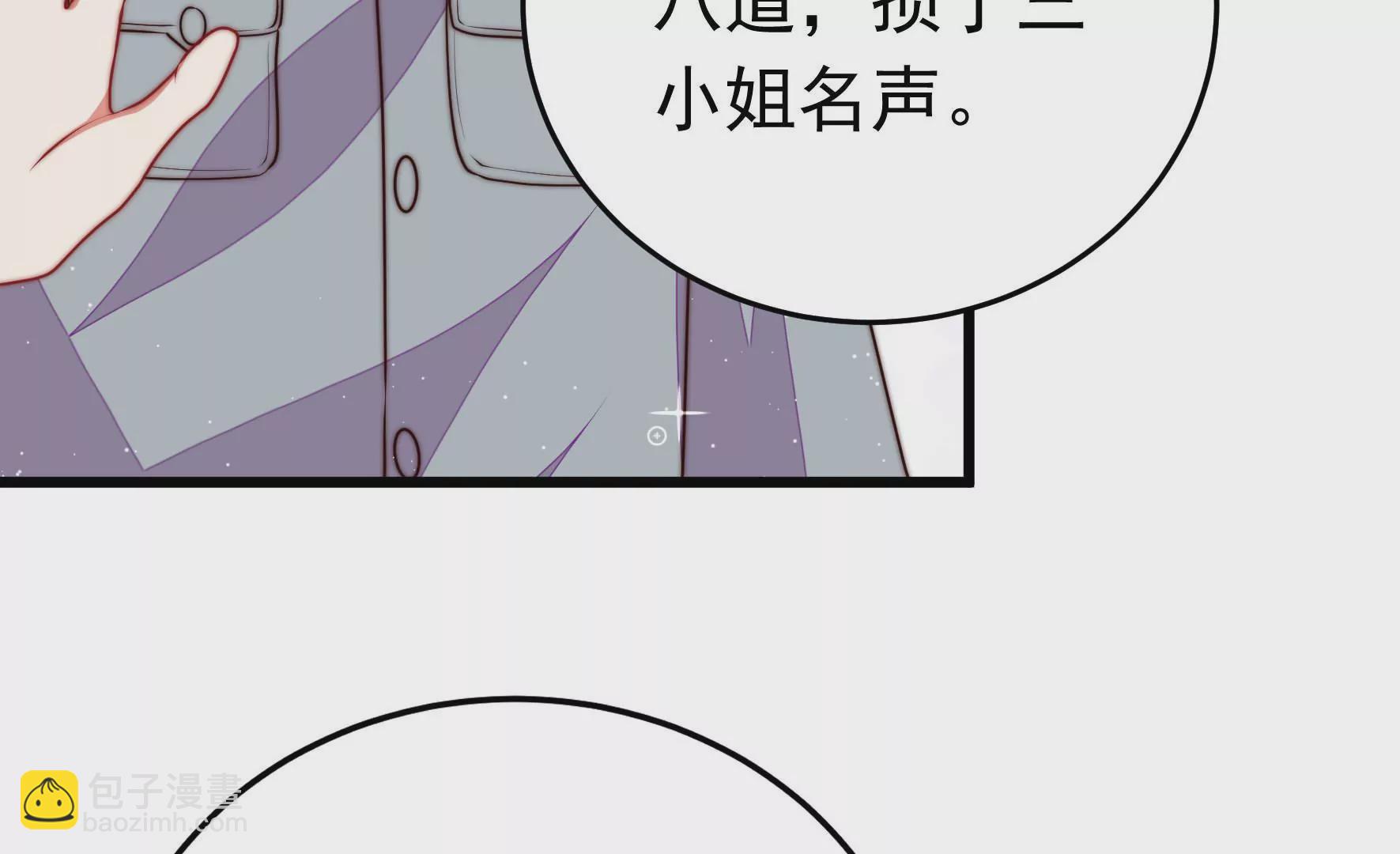 第324话 心思46
