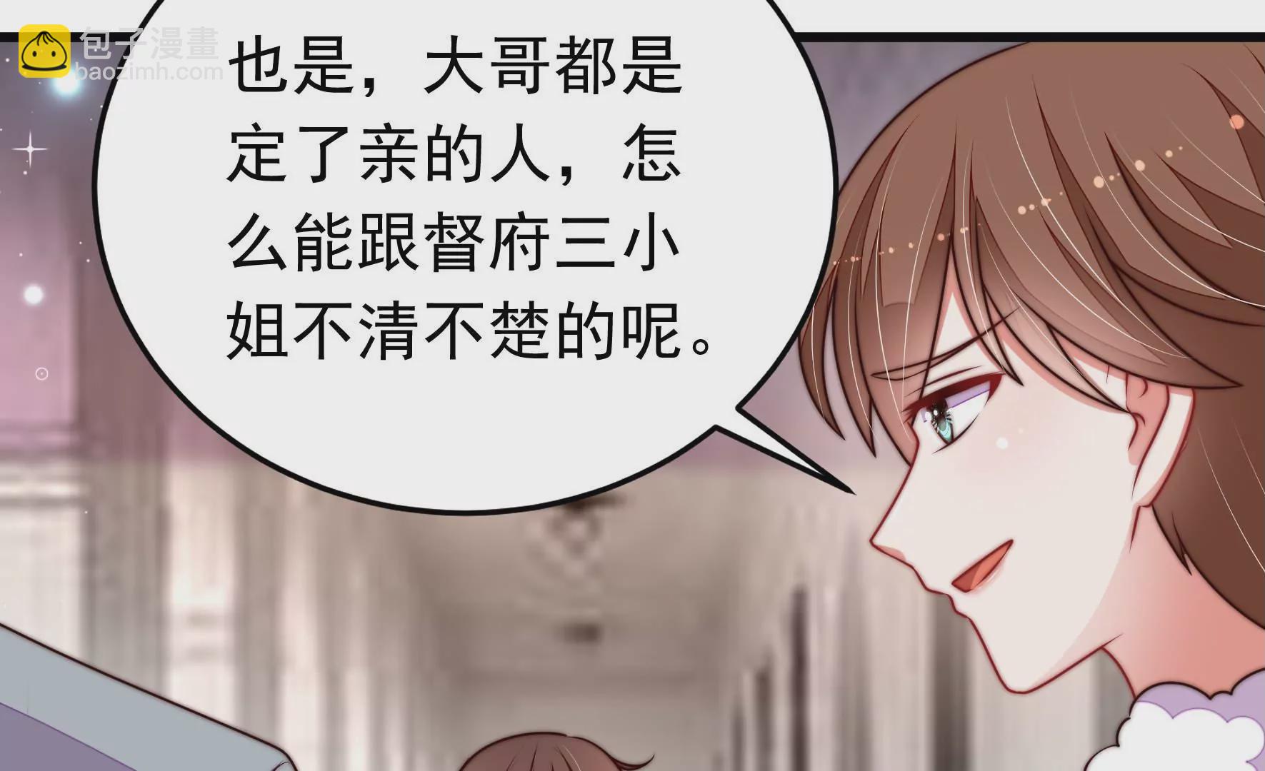 第324话 心思47