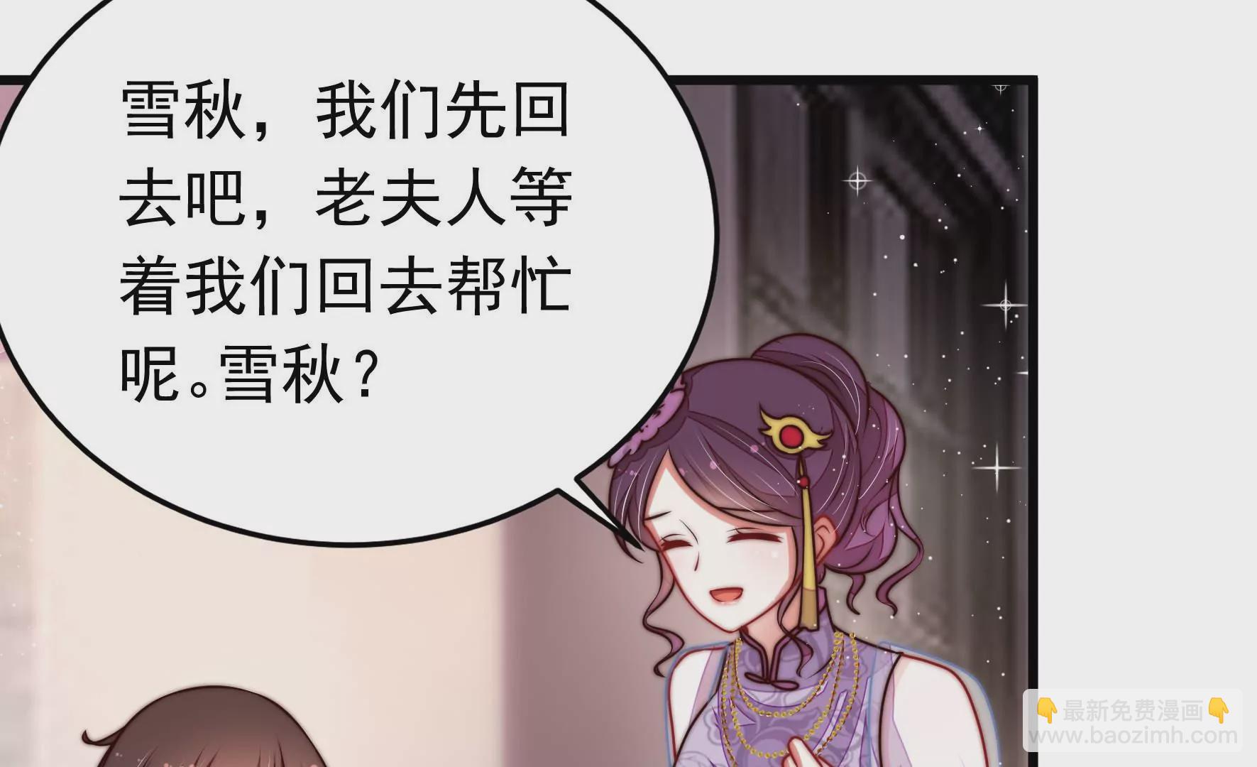 第324话 心思55