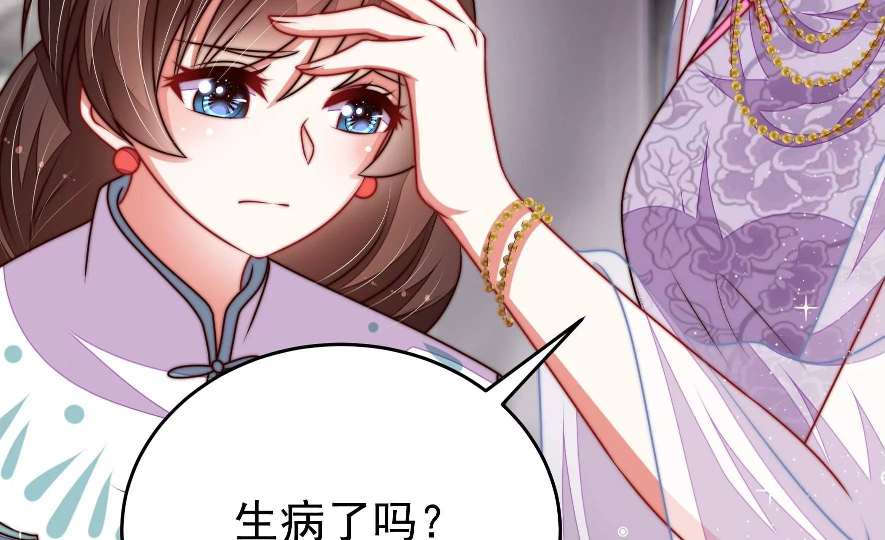 第324话 心思59