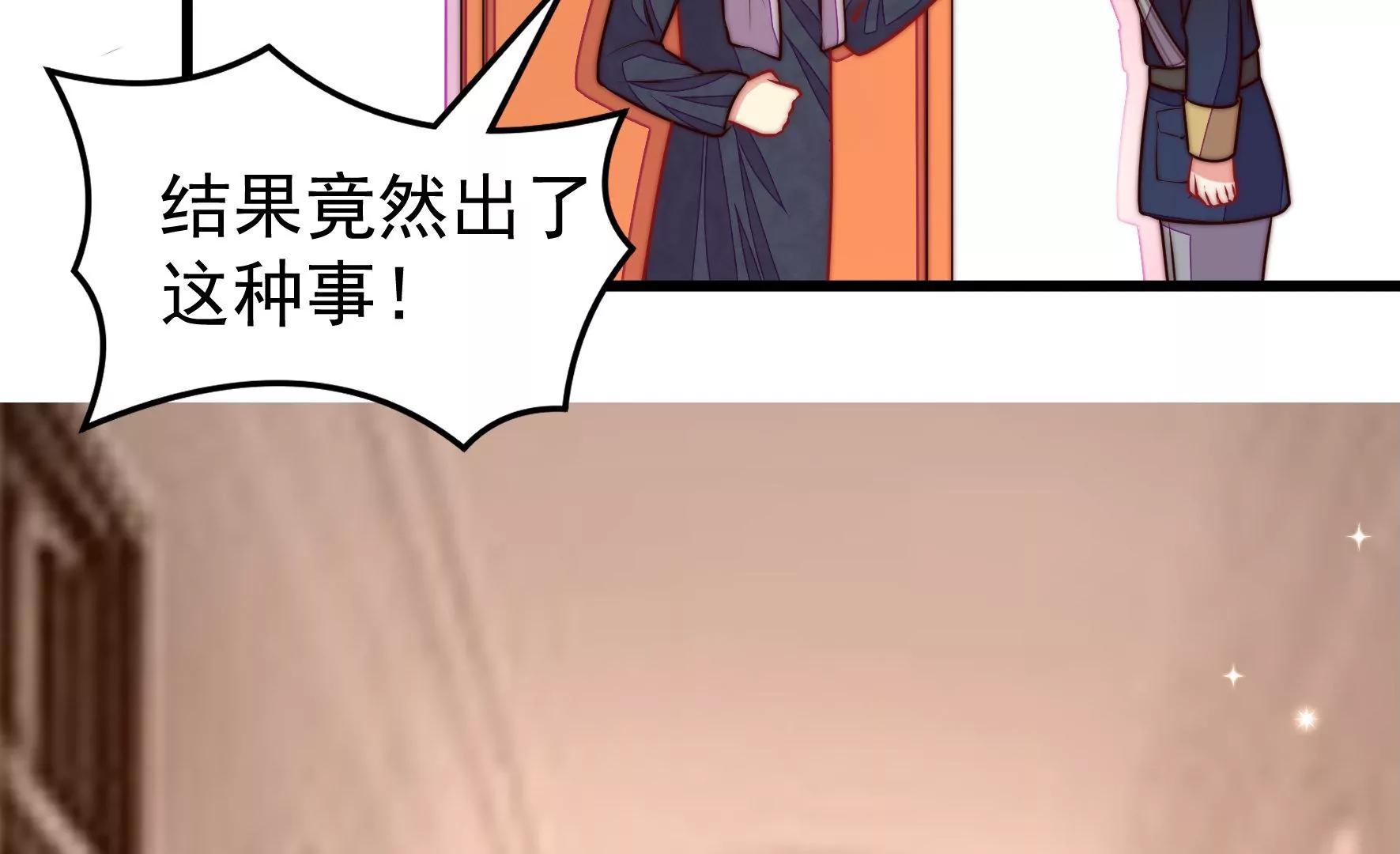 第324话 心思6