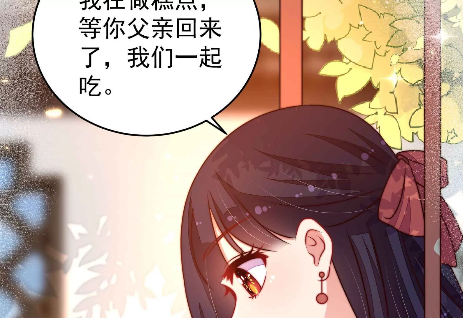 第324话 心思66