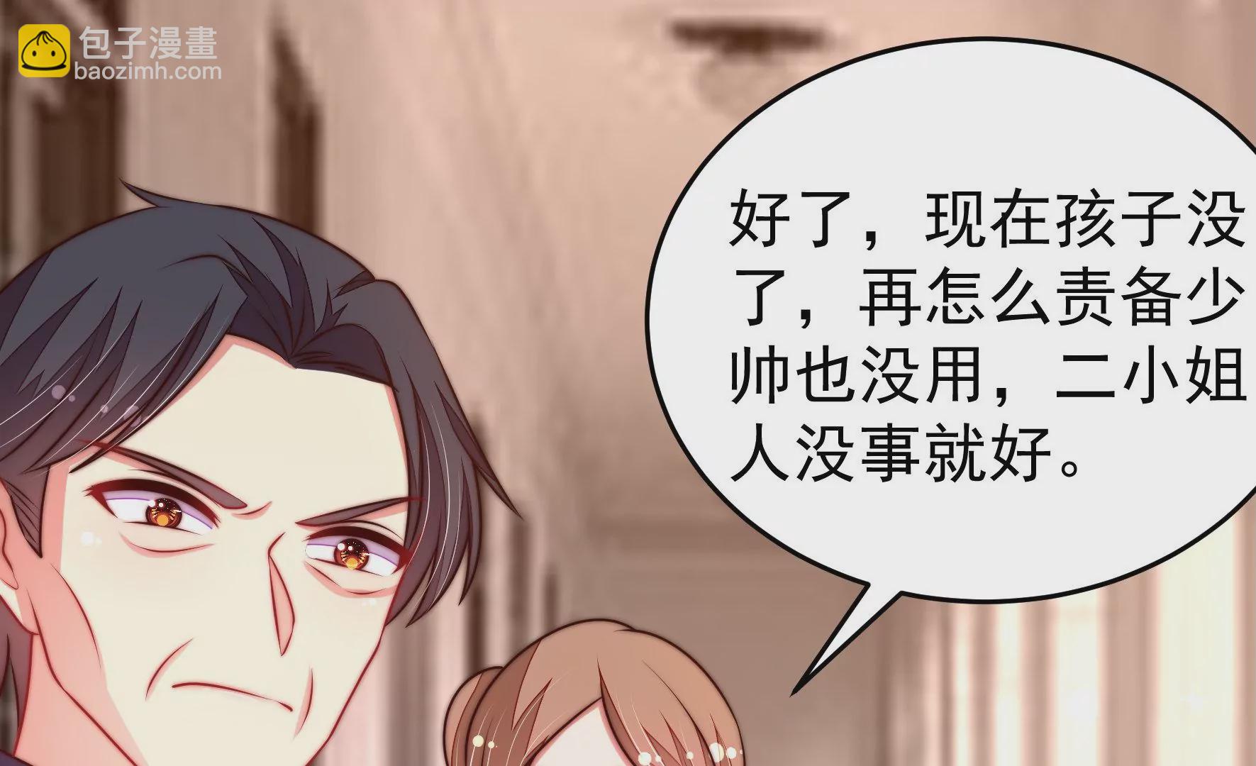 第324话 心思7