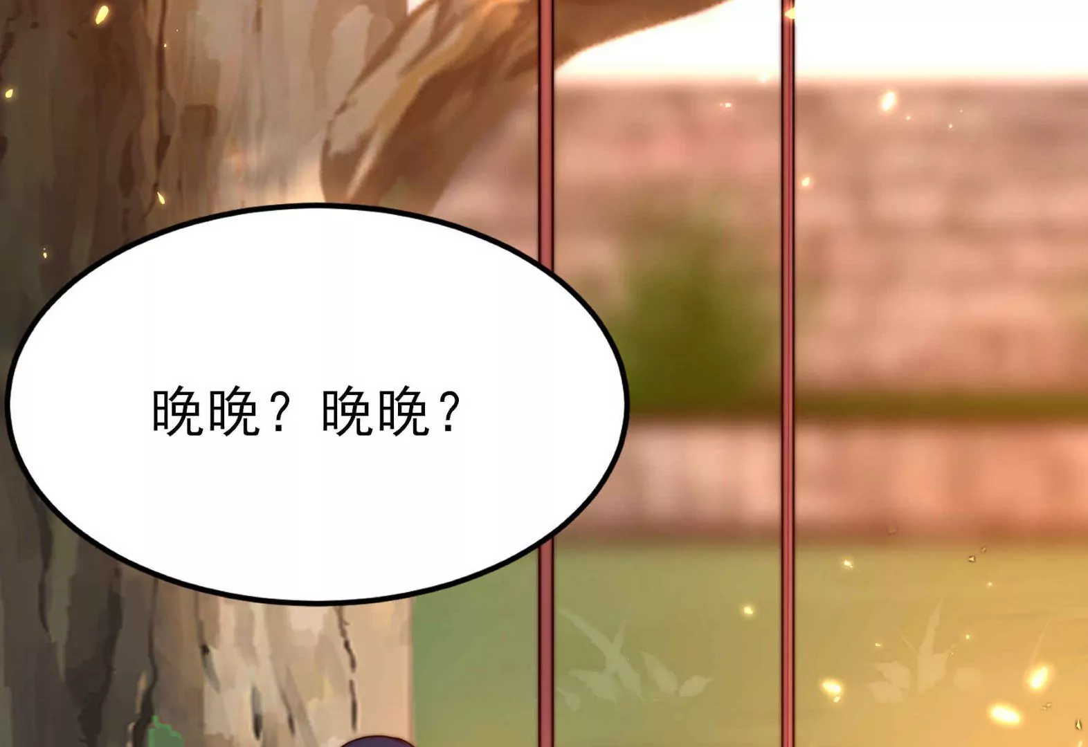 第324话 心思71
