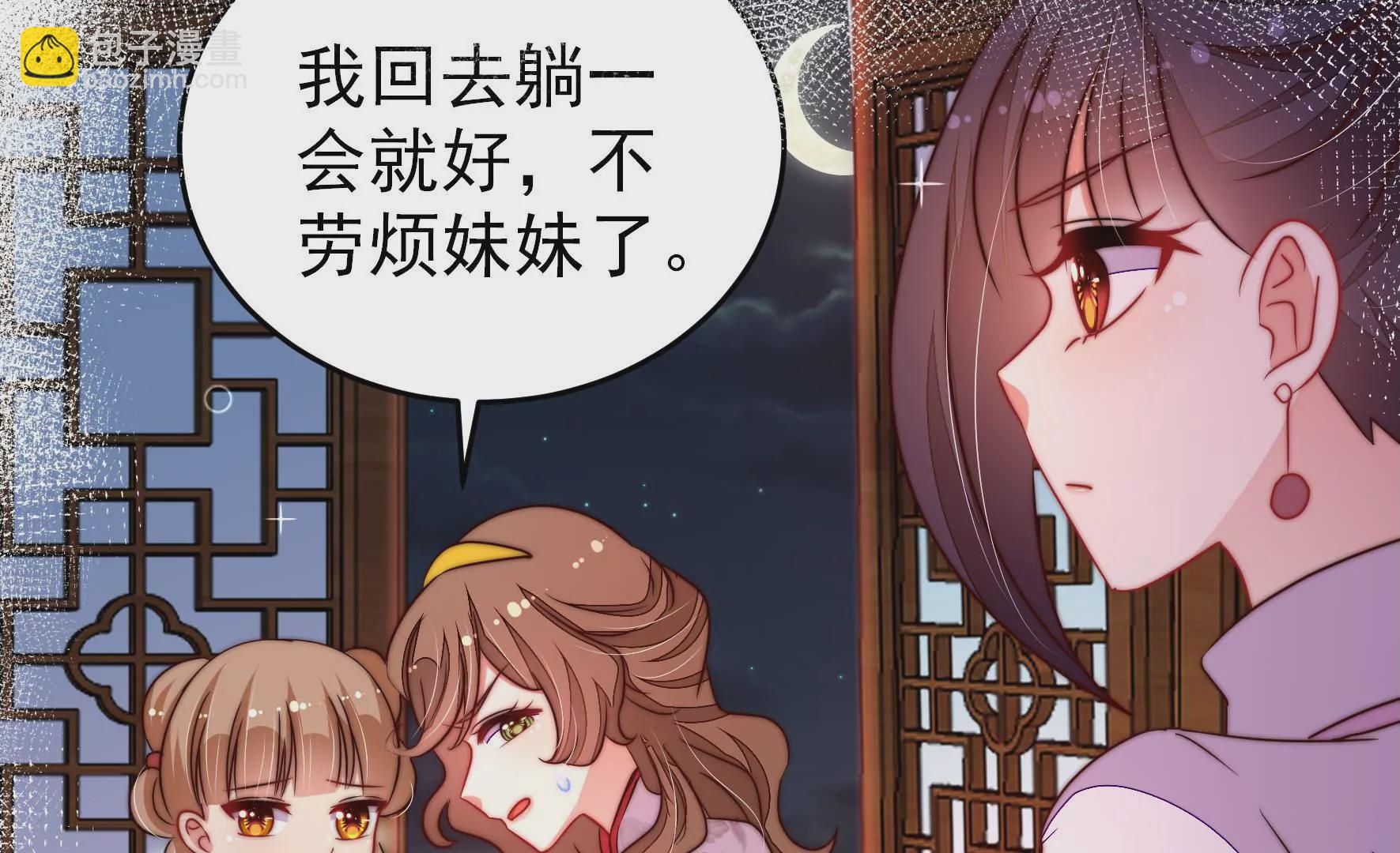 第333话 无情10