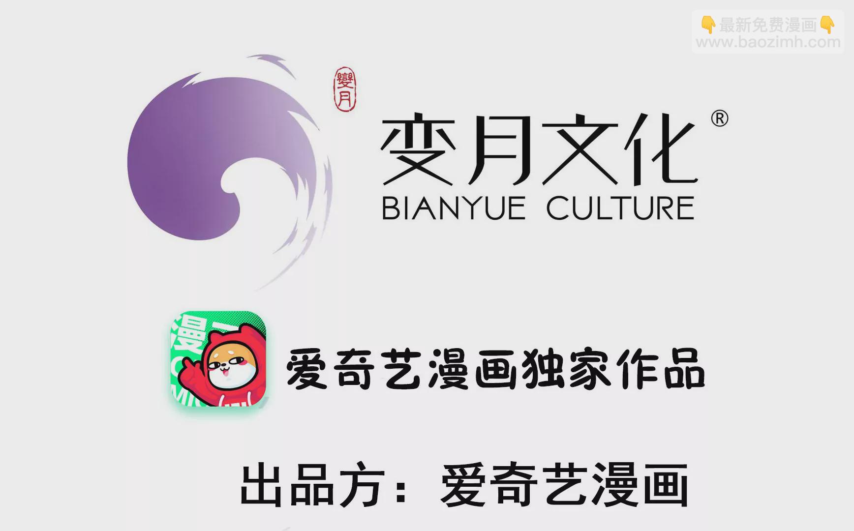 第333话 无情2
