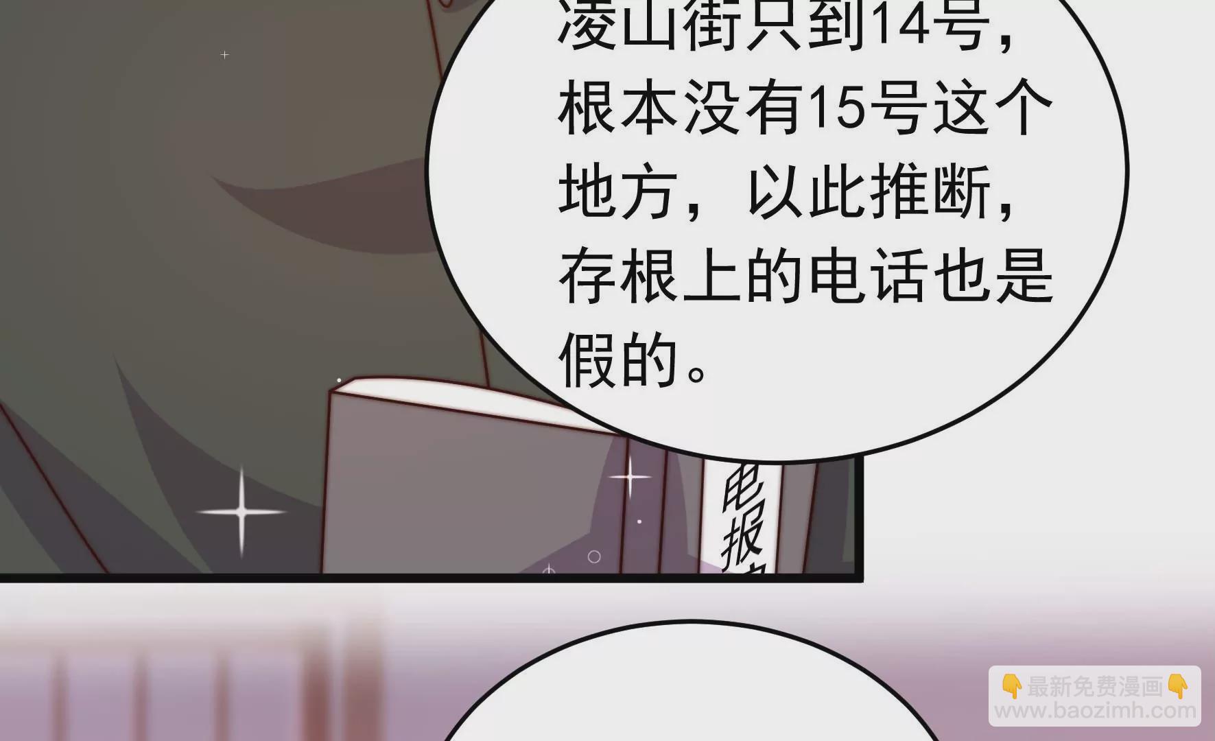 第343话 查证12