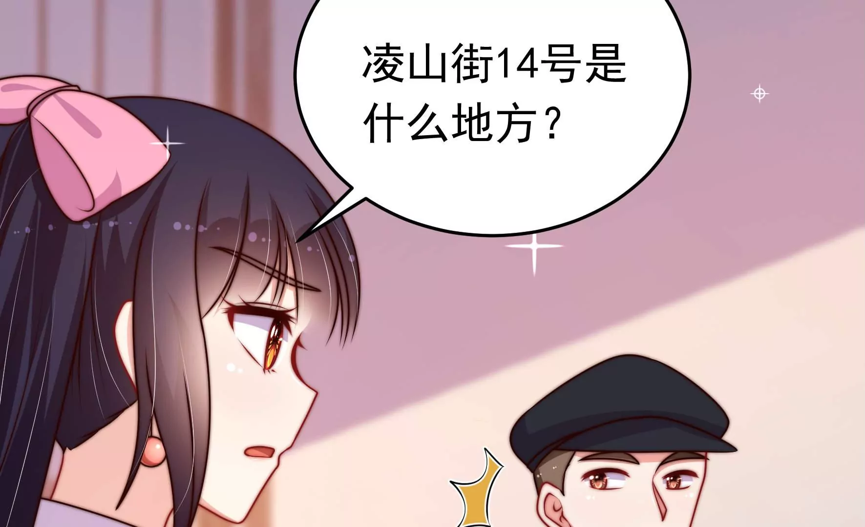第343话 查证13