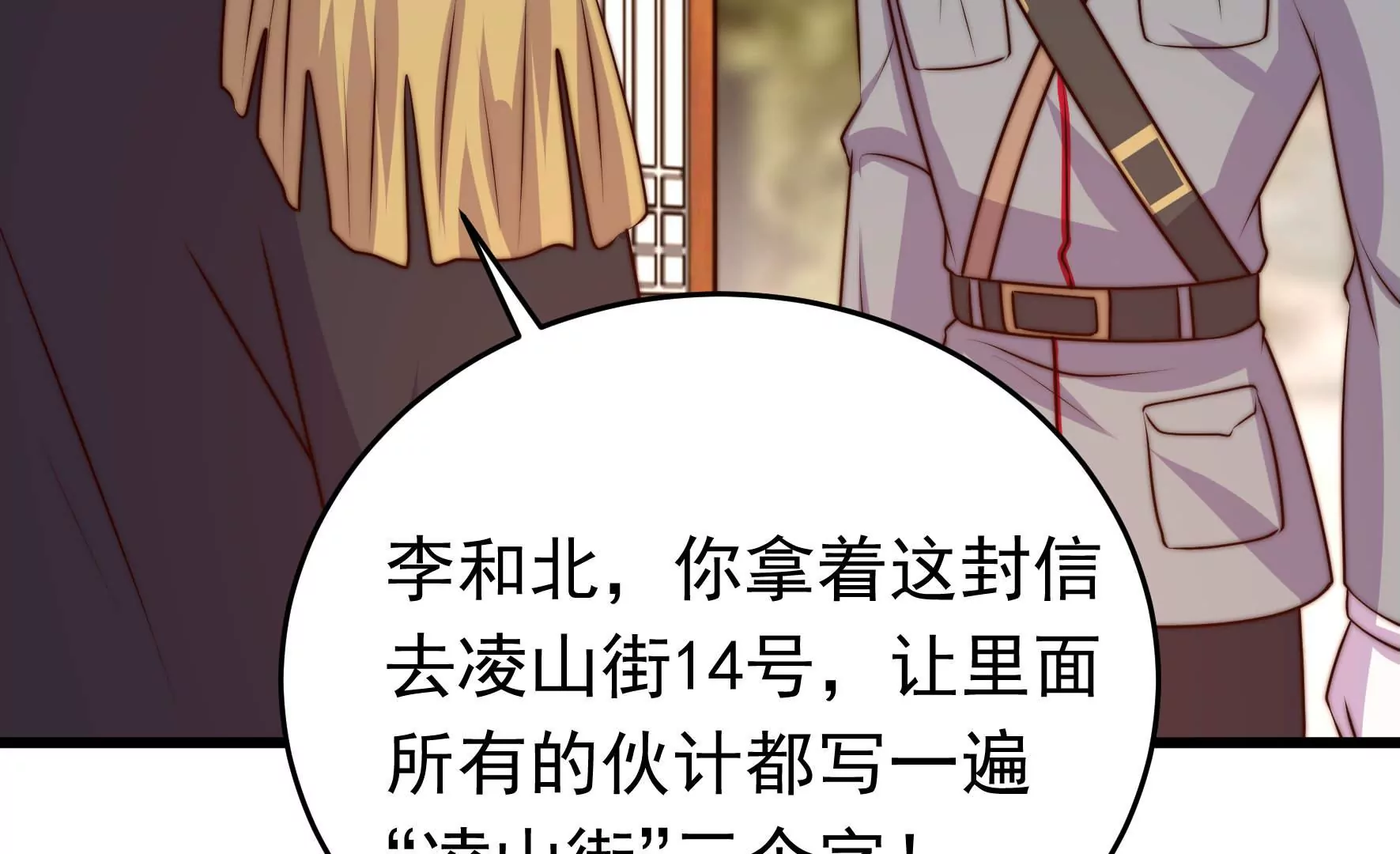第343话 查证19