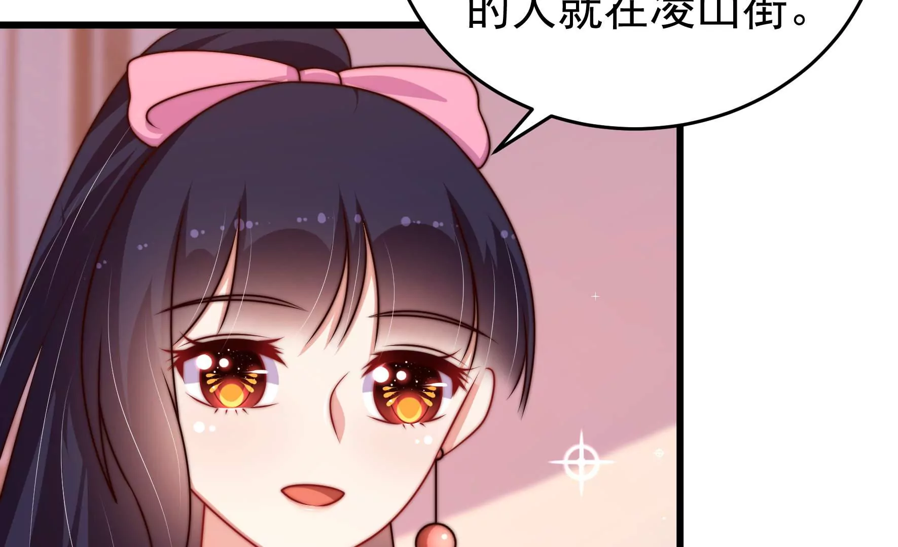 第343话 查证21
