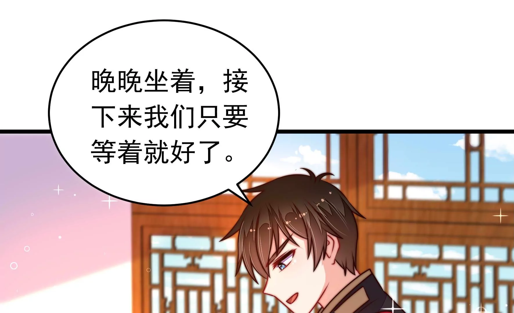 第343话 查证24