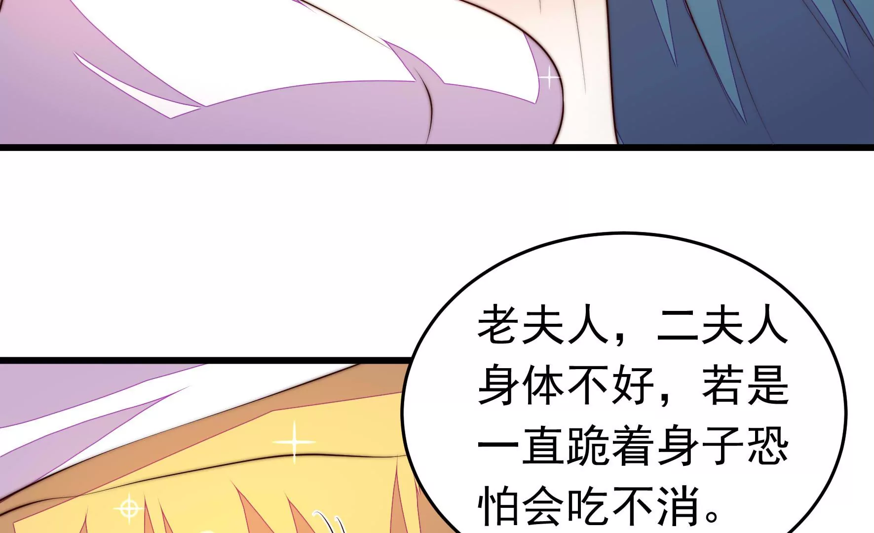 第343话 查证29