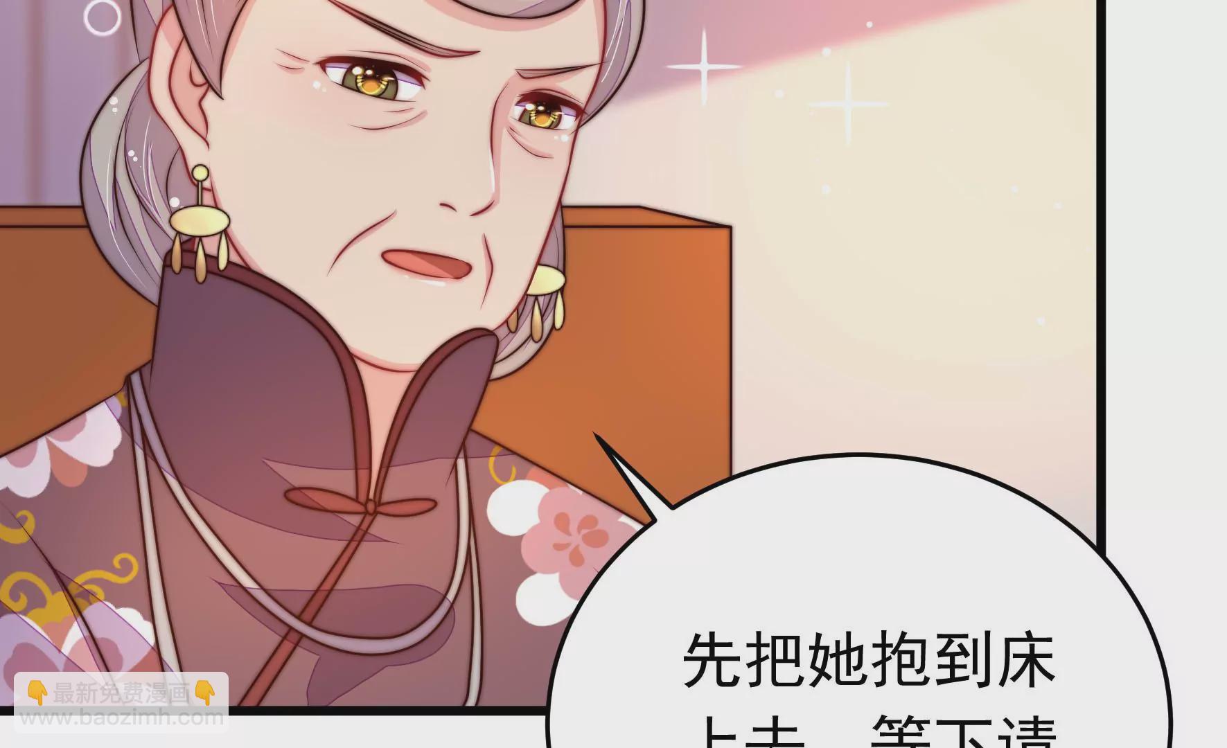 第343话 查证36