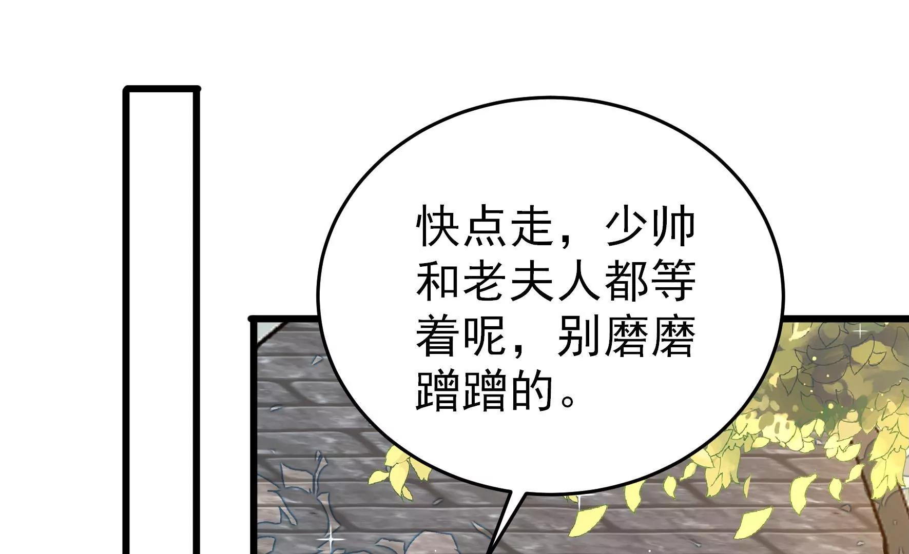 第343话 查证56