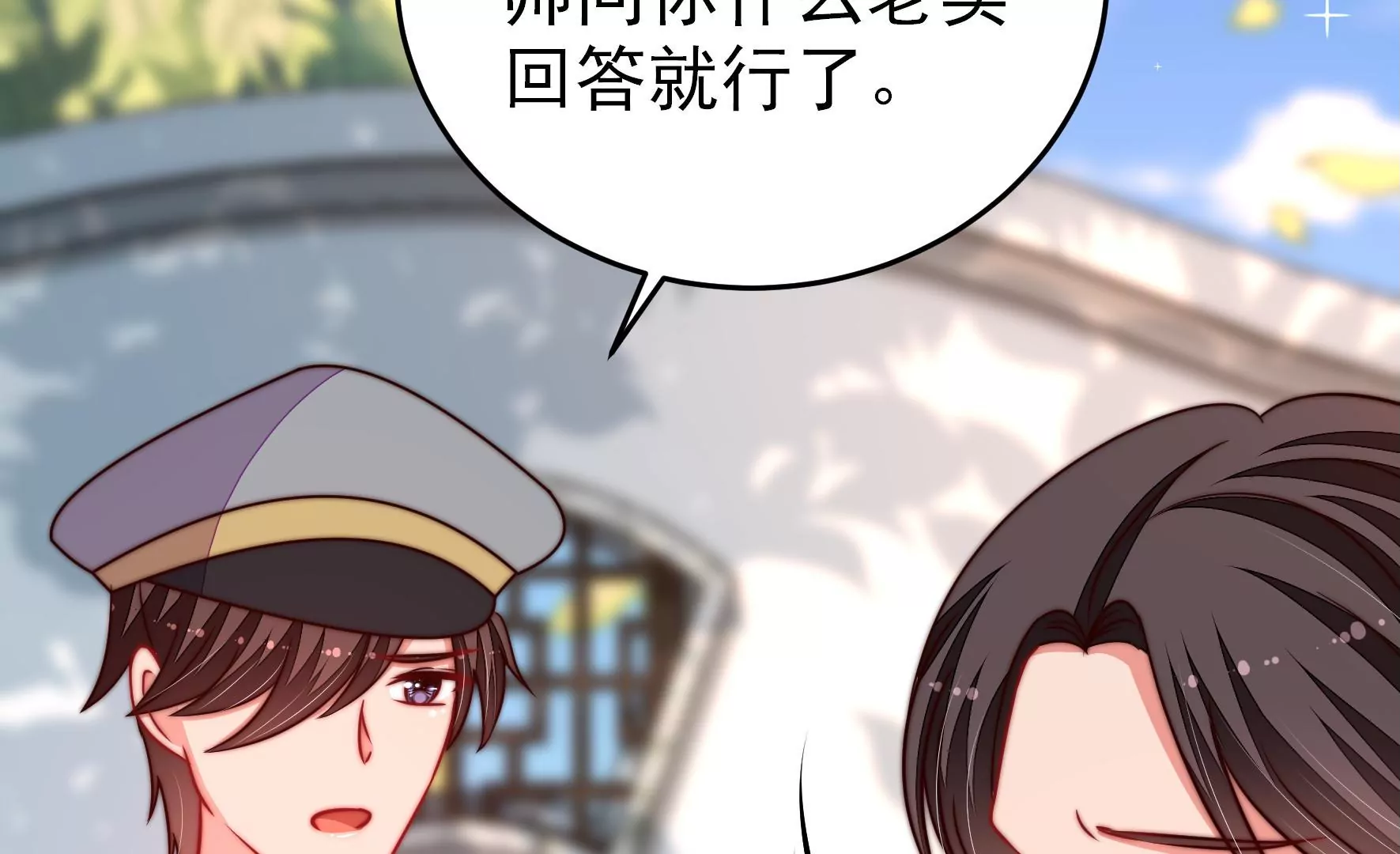 第343话 查证61