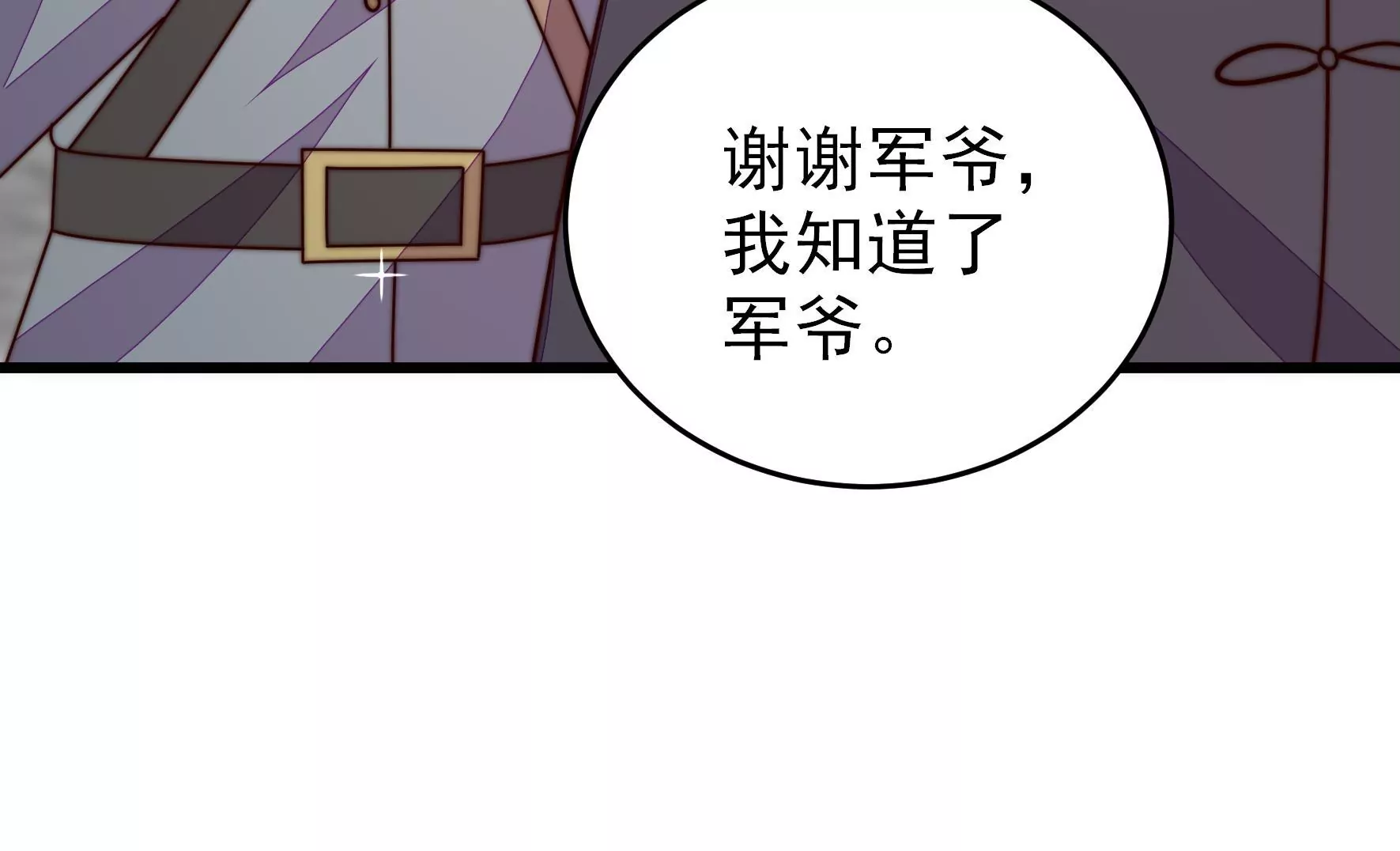 第343话 查证63