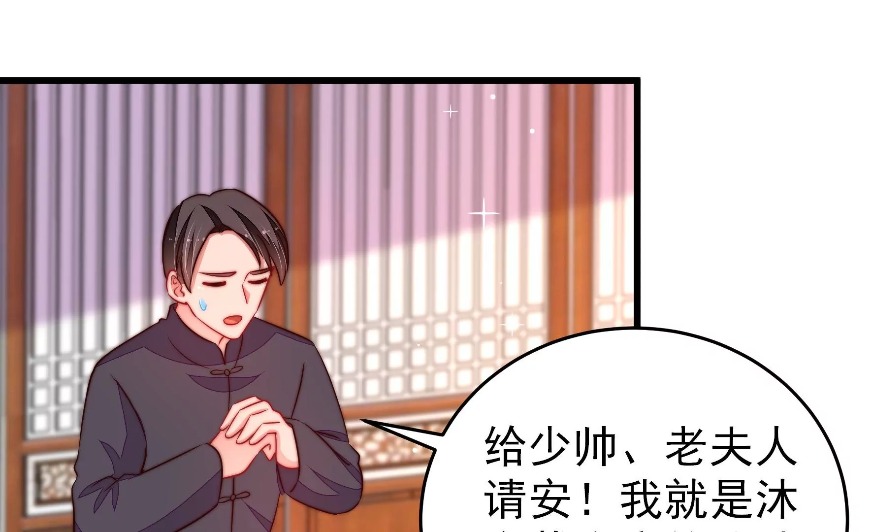 第343话 查证64
